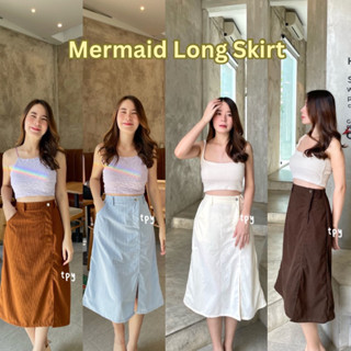 Mermaid Long Skirt✨🌈 กระโปรงยาง ทรงแคบ ใส่สวยเป๊ะ กระโปรงทำงาน