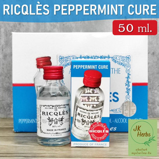 Ricqles เปปเปอร์มินต์ 50 ml Peppermint Cure ฝรั่งเศส made in France