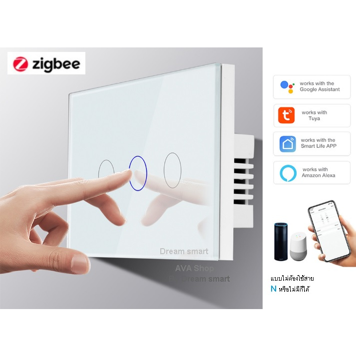Tuya wall switch คลื่น Zigbee แบบใช้สาย N ถ้าไม่ใช้ N คอ่ม c ที่ขั้วหลอด