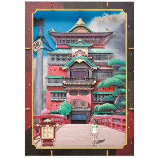 [Direct from Japan] PAPER THEATER / Spirited Away Yu-ya Wood style PT-WP01 Japan NEW