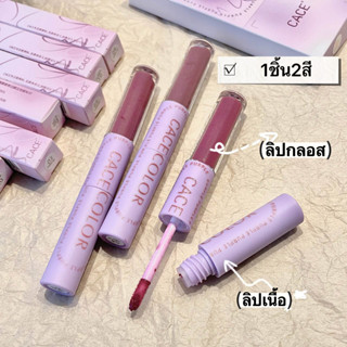 2 In 1 ลิปสติกลิปกลอสเนื้อMatte ติดนานกันน้ํา 12สี