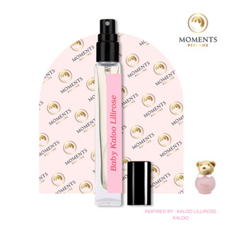 [พร้อมส่ง] Moments Perfume น้ำหอม กลิ่นแป้งเด็ก Lilirose ขนาดพกพา