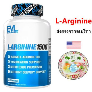 (พร้อมส่ง) EVLution Nutrition, L-Arginine1500, 100 Capsules.