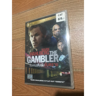 MARK WAHLBERG THE GAMBLER ล้มเกมเดิมพันอันตราย ดีวีดี