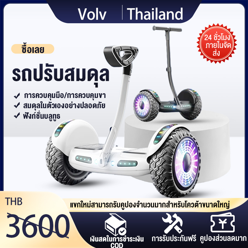 Kids สกู๊ตเตอร์ไฟฟ้า ที่วางแขนสกู๊ตเตอร์ไฟฟ้า สกู๊ตเตอร์ไฟฟ้าพับไฟฟ้า สกู๊ตเตอร์ไฟฟ้าสำหรับผู้ใหญ่ 2โหมดการควบคุม สกู๊ต