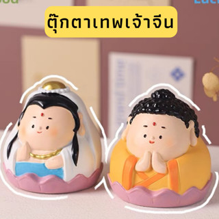 ตุ๊กตาเทพเจ้าจีน เจ้าแม่กวนอิม ตุ๊กตาตั้งโชว์ ตกแต่งบ้าน ตกแต่งห้องทำงาน