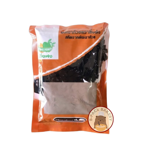 (ติ่งฟง ผงเฉาก๊วย) ตราติ่งฟง ผงเฉาก๊วย สกัดจากต้นเฉาก๊วย 100% Dingfong Glass Jelly Powder 200g