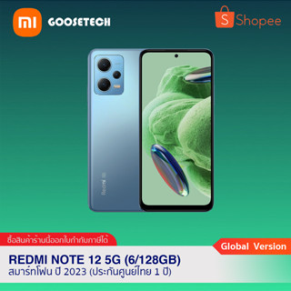 Redmi Note 12 5G Ram 6 Rom 128GB สมาร์ทโฟน ปี 2023 (ประกันศูนย์ไทย 1 ปี)