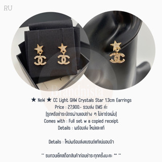 ★ NeW ★ CC Light GHW Crystals Star 1.3cm Earrings