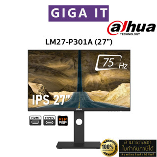 DAHUA Monitor LM27-P301A 27" IPS 75Hz (2K QHD, HDMI, Type-C, 99% sRGB, PIP+PIB, SPK) ประกันแท้ 100% ศูนย์ Dahua 3 ปี