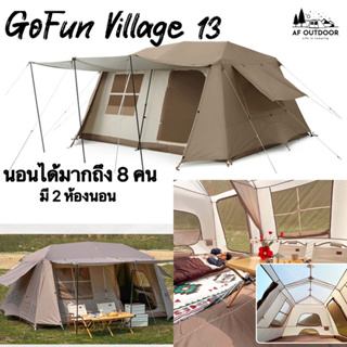 GoFun Village 13 เต็นท์อัตโนมัติตั้งแคมป์กลางแจ้งอุปกรณ์ตั้งแคมป์สองห้องหนึ่งห้องโถงกระท่อม