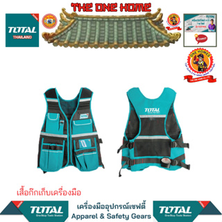 TOTAL เสื้อกั๊กเก็บเครื่องมือ รุ่น TTVT1601 (สินค้ามีคุณภาพ..พร้อมจัดส่ง..)