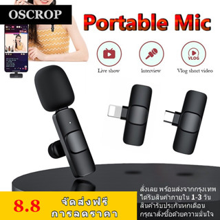 Wireless Microphone ไมโครโฟนไร้สายแบบพกพาใช้สําหรับ สมาร์ทโฟน ไมค์ไร้สายหนีบเสื้อ ไมค์หนีบปกเสื้อ