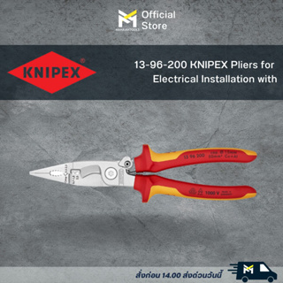 13-96-200 KNIPEX Pliers for Electrical Installation with spring &amp; VDE