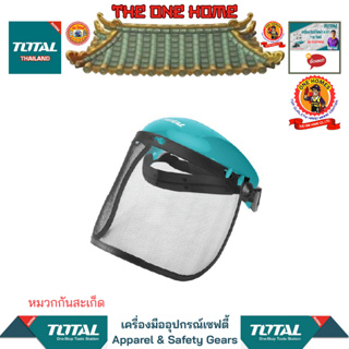 TOTAL หมวกกันสะเก็ด รุ่น TSP622 (สินค้ามีคุณภาพ..พร้อมจัดส่ง..)