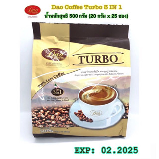 Dao Coffee Turbo ดาว คอฟฟี่ เทอร์โบคอฟฟี่มิกซ์ 3 in 1 นำ้หนักสุทธิ 500 กรัม (20 กรัม x 25 ซอง)