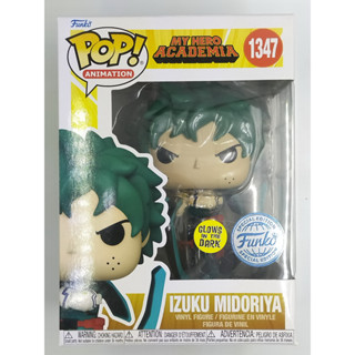 Funko Pop My Hero Academia - Izuku Midoriya Blackwhip [เรืองแสง] #1347 (กล่องมีตำหนินิดหน่อย)