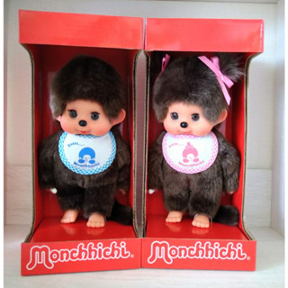 Monchhichi Sleepy Boy Girl