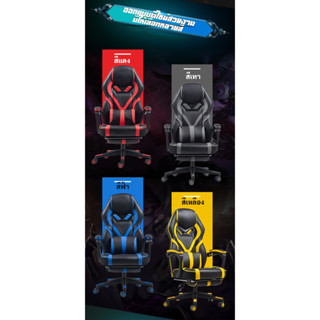 (โค้ดส่วนลด100฿) Gaming Chair มีที่รองขา+ขาไนล่อน เก้าอี้เล่นเกม ปรับเอนได้ถึง 90-165 องศา