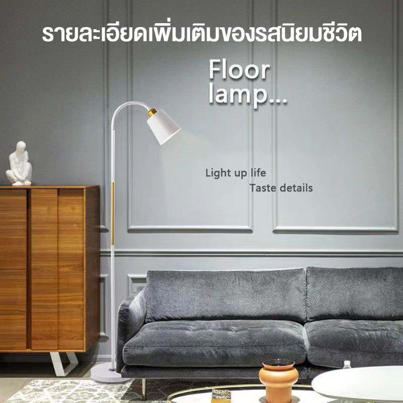 ส่งจากไทย โคมไฟตั้งพื้น ใช้กับขั้ว หลอด โคมไฟอ่านหนังสือ โคมไฟประดับห้อง โคมตั้งพื้นพับเก็บได้ Floor lamp