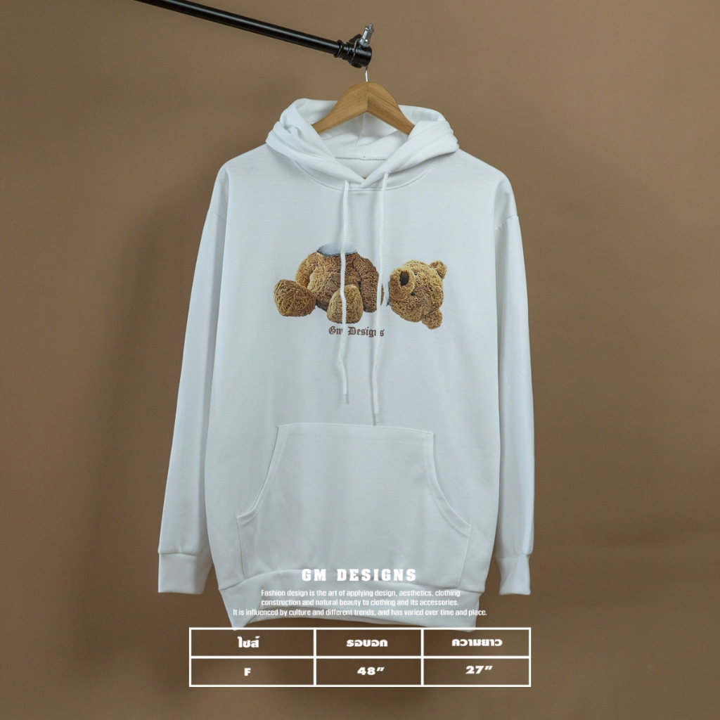 [พร้อมส่ง] เสื้อฮู้ดแขนยาว รุ่น GM DESIGNS ของแท้ 100% HOODหมี เสื้อกันหนาว พิมพ์ DFT หมี เนื้อผ้าดี สินค้าคุณภาพ