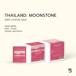 กาแฟดริป คั่วอ่อน - Thailand Moonstone Drip Coffee Bag