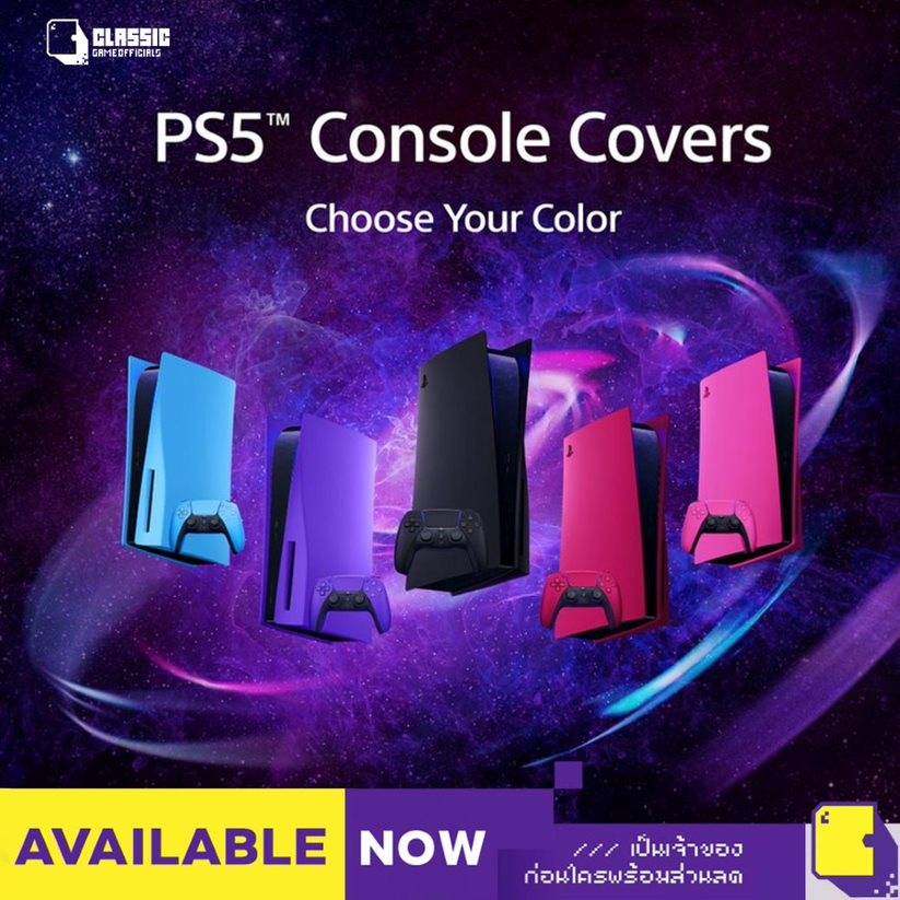 [+..••] พร้อมส่ง ผ่อน 0% | PS5 CONSOLE COVERS (PlayStation™ 🎮)