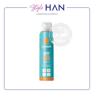 [📌ซื้อ 1 แถม 1] พร้อมส่ง🌞Summer Sun Spray สเปรย์กันแดด กันน้ำกันเหงื่อ