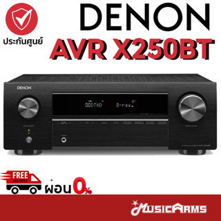 DENON AVR X250BT เครื่องเล่นเอวีรีซีฟเวอร์ DENON AVR-X250BT BKE2 โฮมเธียเตอร์ Muisc Arms