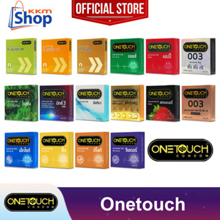 Onetouch Condom ถุงยางอนามัย "กล่องเล็ก" วันทัช รวมรุ่น ขนาด 45 , 49 , 50.5 , 52 , 54 , 56 , 60 มม. 1 กล่อง *แยกจำหน่าย*