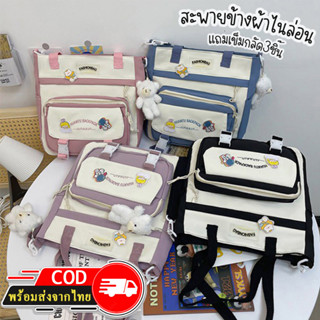 ROOTOTE(R1917) กระเป๋าสะพายไหล่/สะพายข้างใบใหญ่ผ้าไนล่อน**แถมเข็มกลัด3ชิ้น**