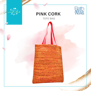 🇺🇸USA LABEL : Pink Cork Tote Bag ขนาด 42 x 38 ซม แบรนด์ BBW นำเข้าจากอเมริกา หนา ทนทาน สีสด สายยาว 27 ซม