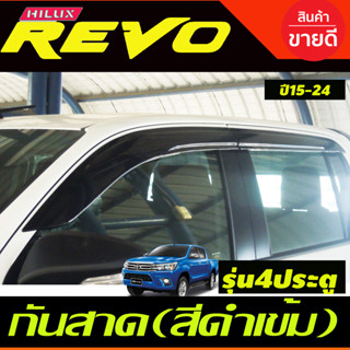 กันสาด คิ้ว กันสาดประตู งานฉีด ทรงศูนย์ ดำทึบ รุ่น 4ประตู TOYOTA REVO 2015 2016 2017 2018 2019 2020 2021 2022 2023 2024