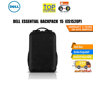 DELL ESSENTIAL BACKPACK 15 (ES1520P)/ ประกัน3yonsite