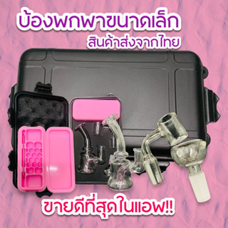 พร้อมส่ง อุปกรณ์ครบเซต อุปกรณ์พร้อมใช้งาน สินค้าจัดส่งในประเทศไทย