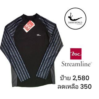 เสื้อว่ายน้ำชาย หญิง เด็กใส่ได้ ไม่มีฟองน้ำ เสื้อว่ายน้ำแขนยาว BSC Streamline