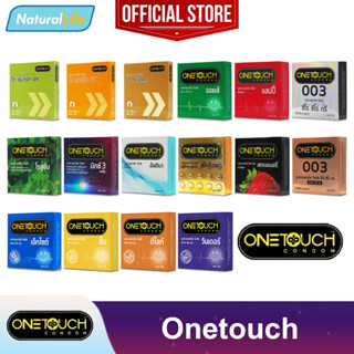 Onetouch Condom ถุงยางอนามัย "กล่องเล็ก" วันทัช รวมรุ่น ขนาด 45 , 49 , 50.5 , 52 , 54 , 56 , 60 มม. 1 กล่อง *แยกจำหน่าย*