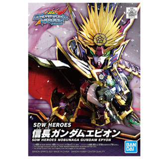 Bandai กันพลา กันดั้ม SDWH Nobunaga Gundam Epyon