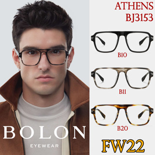 FW22 BOLON กรอบแว่นสายตา รุ่น Athens BJ3153 B10 B11 B20 [ฺAcetate] แว่นของญาญ่า แว่นของเจเจ โบลอน แว่นสายตา