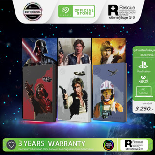 Seagate Starwars Firecuda Gaming ความจุ 2TB External Hard Drive 2.5" ฟรีบริการกู้ข้อมูล