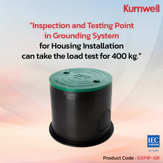 GXPIP-GR : Plastic Inspection Pit Round Shape Green บ่อกราวด์พลาสติกทรงกลมสีเขียว 130X150X120 mm.