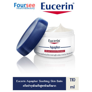 Eucerin Aquaphor Soothing Skin Balm 110 ml