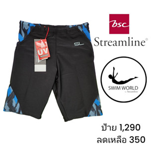 กางเกงว่ายน้ำชาย หญิง เด็กใส่ได้ ของ BSC Streamline