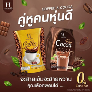 กาแฟ โกโก้ ชัวร์เฮิร์บ