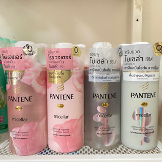 🔥ถูกที่สุด🔥 เซ็ตแชมพูและครีมนวดผม Pantene Pro-V แพนทีน โปร-วี ไมเซล่า ดีทอกซ์ มอยซ์เจอร์ไรซ์ วอเตอร์ลิลลี่ เอกซ์แทรก