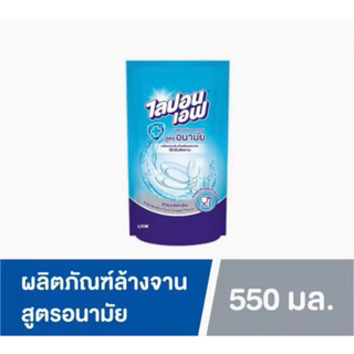 ไลปอนเอฟ อนามัย ผลิตภัณฑ์ล้างจาน แบบถุงเติม ขนาด550 มล.