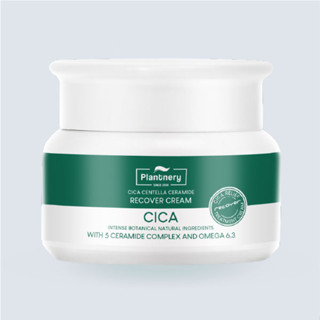 PLANTNERY CICA CENTELLA CERAMIDE RECOVER CREAM 50Gมอยส์เจอร์ครีม ฟื้นฟูปราการผิวถูกทำลาย ปกป้องผิวจากผื่นภูมิแพ้ สิวผด ผ