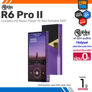 HiBy R6 Pro II สุดยอด DAP พกพาแห่งยุคระดับเรือธง รองรับ MQA 16X