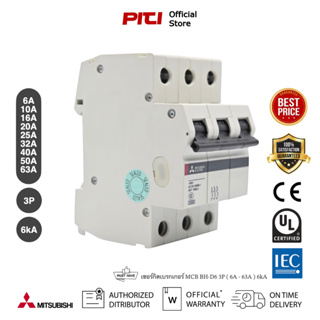 MITSUBISHI เซอร์กิตเบรกเกอร์ MCB BH-D6 3P ( 6A - 63A ) 6kA