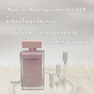 Narciso Rodriguez for her EDP น้ำหอมแท้แบ่งขาย